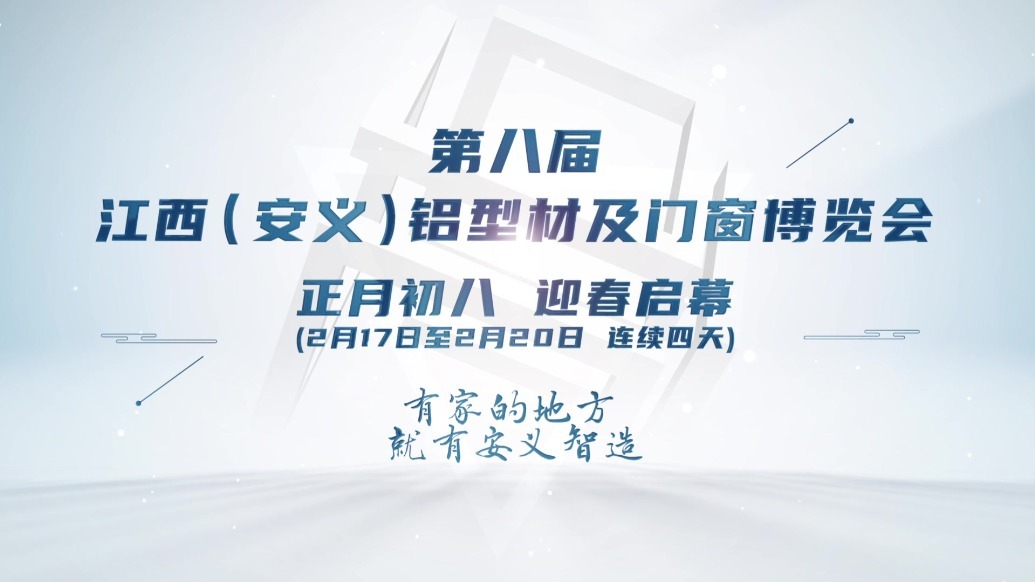 金橋鋁業(yè)榮獲新專利鋁型材制造進(jìn)步再上臺(tái)階！