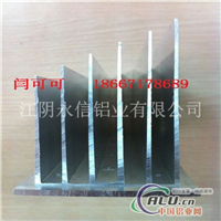 九游體育：福建盈泰新材料科技有限公司取得一種減震緩沖效果好的鋁型材專利為鋁型材提供一定程度上的減震緩沖效果