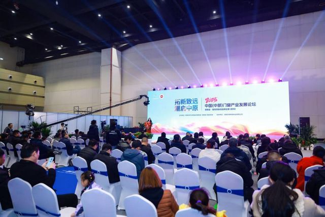 環(huán)球門窗周報(bào)：富軒2025全球經(jīng)銷商戰(zhàn)略峰會(huì)德技優(yōu)品門窗十周年慶典有家就有佛山造、皇派、沃倫等動(dòng)態(tài)