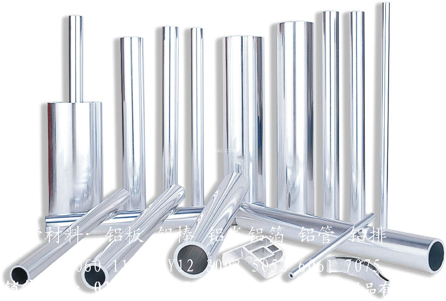 25鋁集01 ： 中國鋁業集團有限公司2024年度跟蹤評級報告