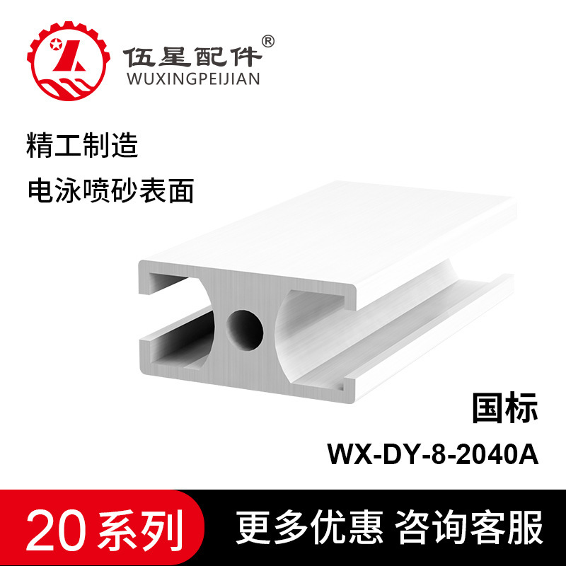 閩發鋁業跌127%成交額549689萬元近5日主力凈流入-128220萬