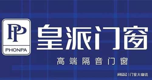 2024年十大斷橋鋁合金品牌揭曉快來看看哪些上榜！