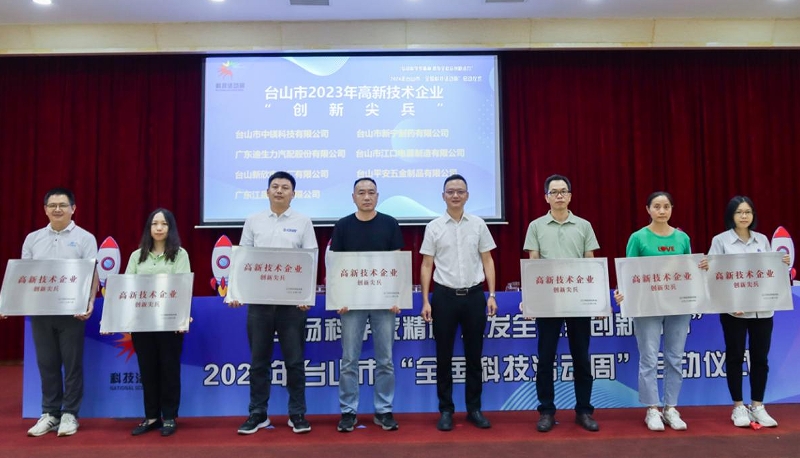 中國有色金屬工業(yè)協(xié)會：對美國政府宣布調(diào)整鋁進口關(guān)稅的錯誤做法強烈不滿、堅決反對