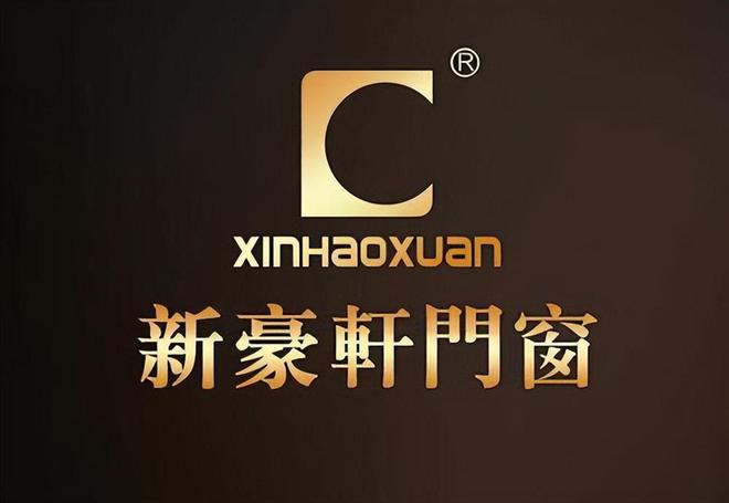 九游官網入口：斷橋鋁門窗十大品牌排行（2025年綜合實力品牌）
