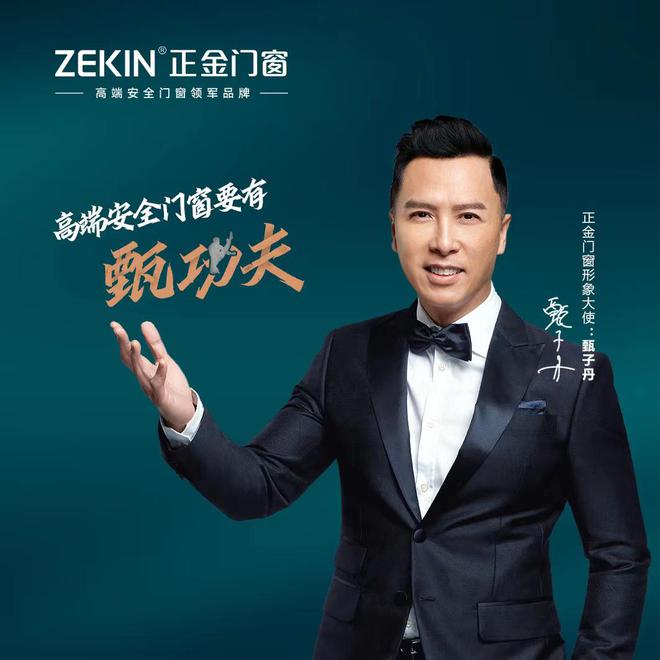 九游官網入口：斷橋鋁門窗十大品牌排行（2025年綜合實力品牌）(圖2)