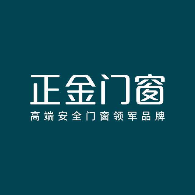 2024年十大鋁合金門窗品牌最新排名門窗一線品牌詳解市場動態。(圖2)