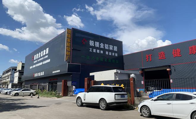 全鋁家居——源起“中國重要的制造業基地”佛山南海大瀝！(圖4)