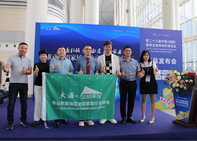全鋁家居——源起“中國重要的制造業基地”佛山南海大瀝！(圖6)