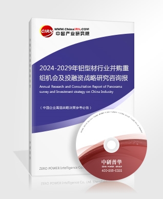 2024年中國軌道交通用鋁型材行業的產業鏈上下游結構及投資趨勢分析(圖3)
