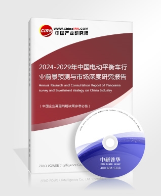 2024軌道交通用鋁型材行業現狀分析與前景研究(圖3)