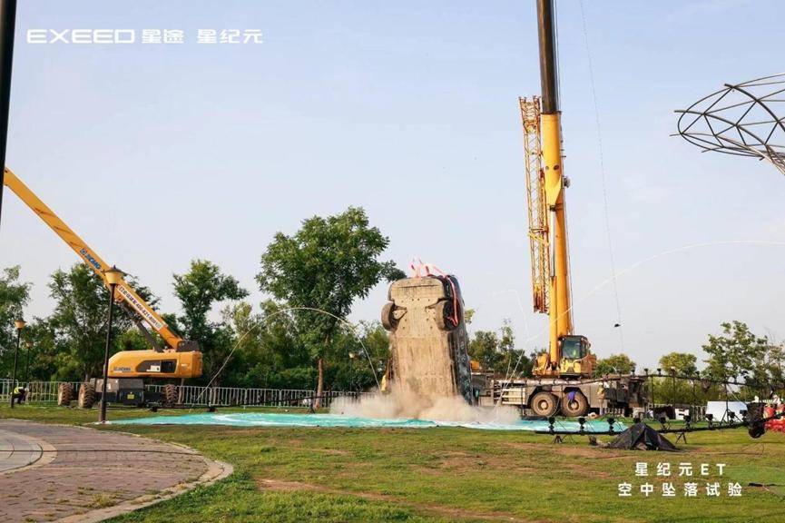 九游體育：2025款星紀元ET純電上市售價2198萬元起(圖7)