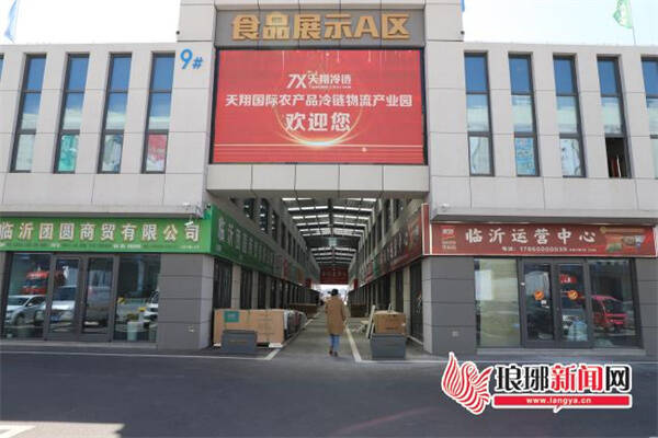 臨沂河?xùn)|丨 “項(xiàng)目+園區(qū)”賦能“突破湯河”新脈動(dòng)(圖4)