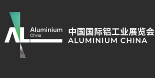 九游體育：2024上海中國國際鋁工業(yè)展覽會舉辦時間+地點+預登記