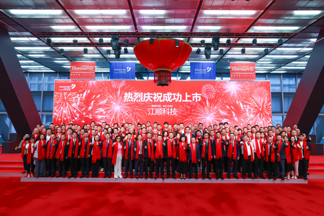 江順科技成功登陸深主板 模具加設(shè)備開啟鋁型材高端裝備制造新篇章(圖3)
