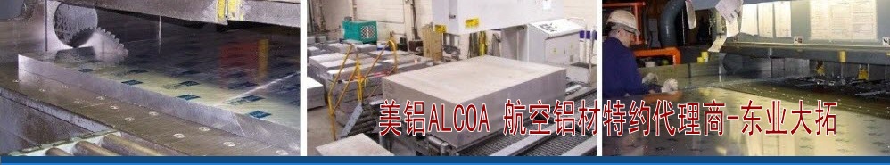 九游app：蘇州鎮江2024鋁板廠家(圖2)