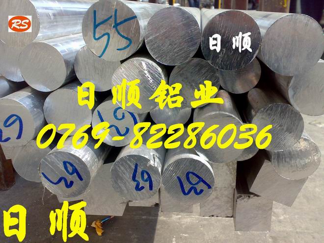 廣東進(jìn)口超硬鋁 2024進(jìn)口高硬度鋁棒 超硬鋁排2024 用途(圖2)