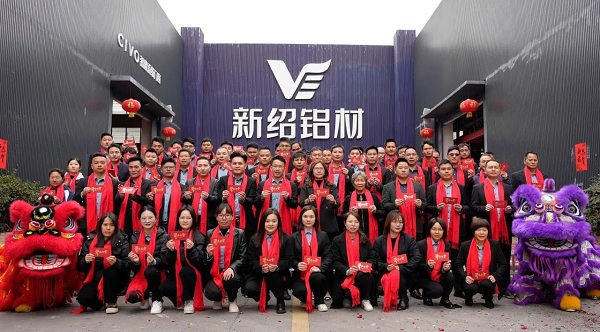 鐫刻高光印記新紹門窗鋁型材2024大事盤點！(圖3)