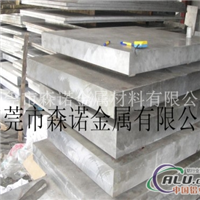 和勝股份： 國泰海通證券股份有限公司關于廣東和勝工業鋁材有限公司向特定對象發行股票之發行保薦書內容摘要