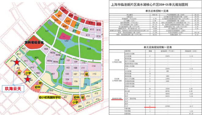 ?在臨港收藏一片會呼吸的玻璃幕墻｜中建玖海云天光影實驗實錄(圖8)