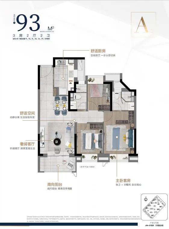 ?在臨港收藏一片會呼吸的玻璃幕墻｜中建玖海云天光影實驗實錄(圖15)