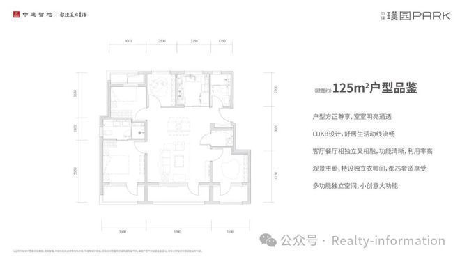 @中建璞園-售樓處（@中建璞園）官方網(wǎng)站-2025房價-北京房天下(圖10)