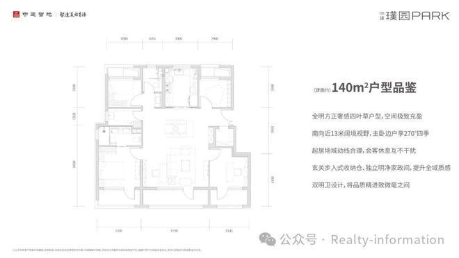 @中建璞園-售樓處（@中建璞園）官方網(wǎng)站-2025房價-北京房天下(圖11)