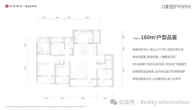 @中建璞園-售樓處（@中建璞園）官方網(wǎng)站-2025房價-北京房天下(圖12)
