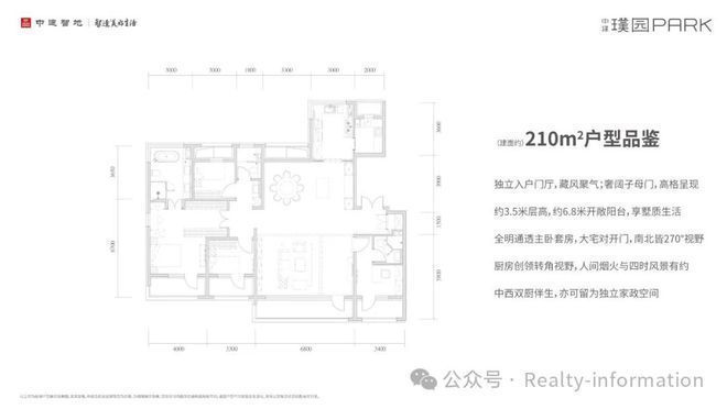 @中建璞園-售樓處（@中建璞園）官方網(wǎng)站-2025房價-北京房天下(圖13)