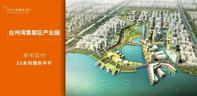 中建不二取得T型龍骨玻璃幕墻系統(tǒng)專利利于提示觀感質量