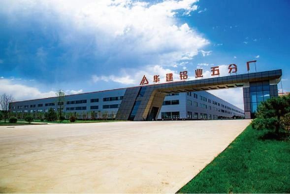 九游官網(wǎng)入口：典型合金2024-T351鋁材-鋁棒-鋁板價格（機(jī)械和物理性能）