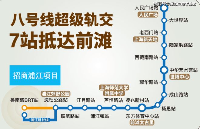 招商中旅攬閱官方網(wǎng)站-最新發(fā)布【2025上海房天下】戶型配套-曝光(圖24)