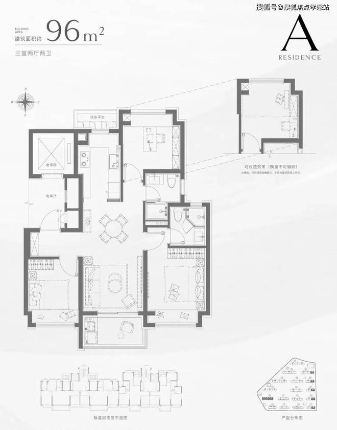 招商中旅攬閱官方網(wǎng)站-最新發(fā)布【2025上海房天下】戶型配套-曝光(圖11)