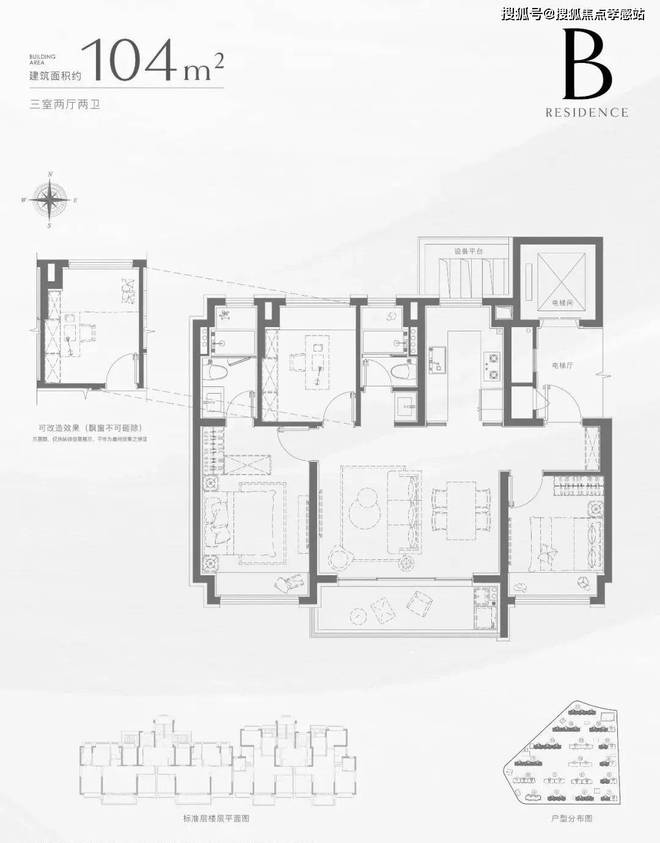 招商中旅攬閱官方網(wǎng)站-最新發(fā)布【2025上海房天下】戶型配套-曝光(圖12)