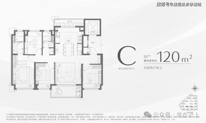 九游官網(wǎng)入口：招商中旅攬閱售樓處發(fā)布：以云軌為琴弦 彈奏山海間的星辰變奏曲(圖20)