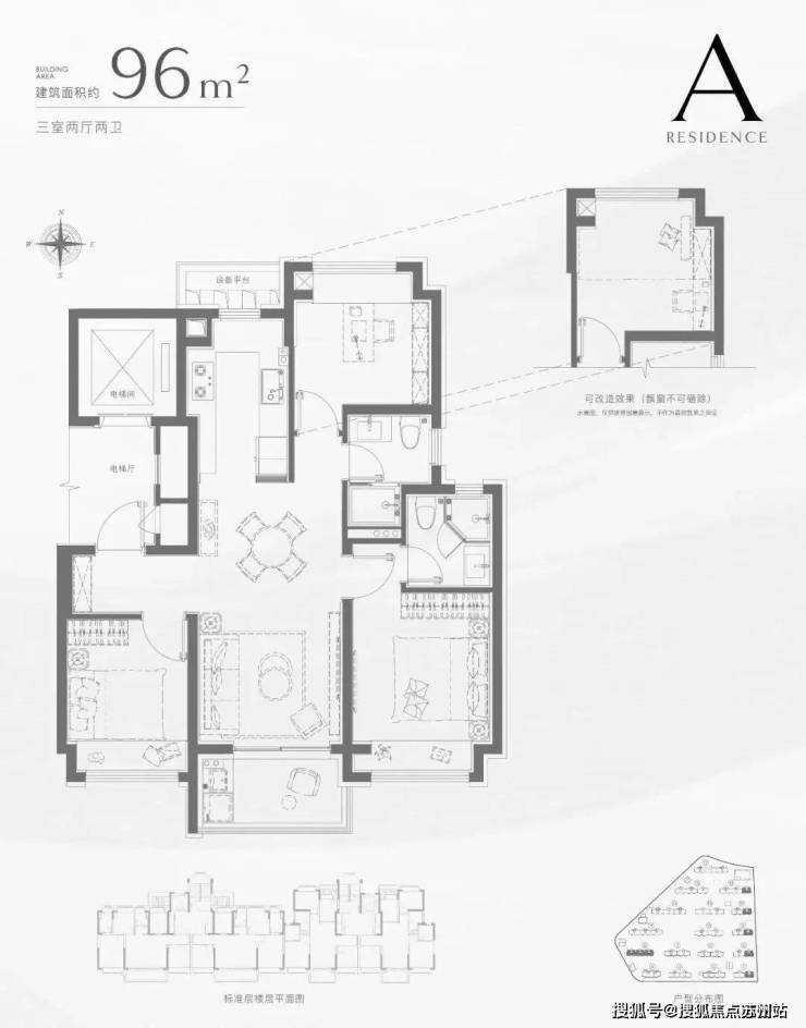 招商中旅攬閱(售樓處)首頁網站-?招商中旅攬閱銷售中心(營銷中心)-?-戶型-價格-地址-樓盤詳情-周邊配套-售樓處電話-交房時間(圖8)