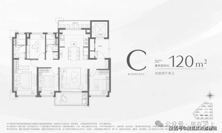 招商中旅攬閱(售樓處)首頁網站-?招商中旅攬閱銷售中心(營銷中心)-?-戶型-價格-地址-樓盤詳情-周邊配套-售樓處電話-交房時間(圖10)