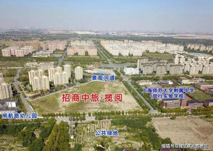 招商中旅攬閱(售樓處)首頁網站-?招商中旅攬閱銷售中心(營銷中心)-?-戶型-價格-地址-樓盤詳情-周邊配套-售樓處電話-交房時間(圖18)
