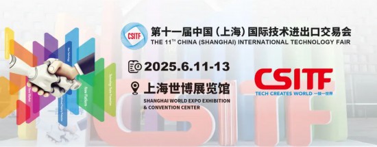 國際水展、上海老博會 六月上海的展會精彩紛呈(圖4)