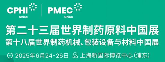 國際水展、上海老博會 六月上海的展會精彩紛呈(圖13)