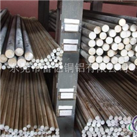 2011鋁棒力學(xué)性能。2011鋁棒化學(xué)成分