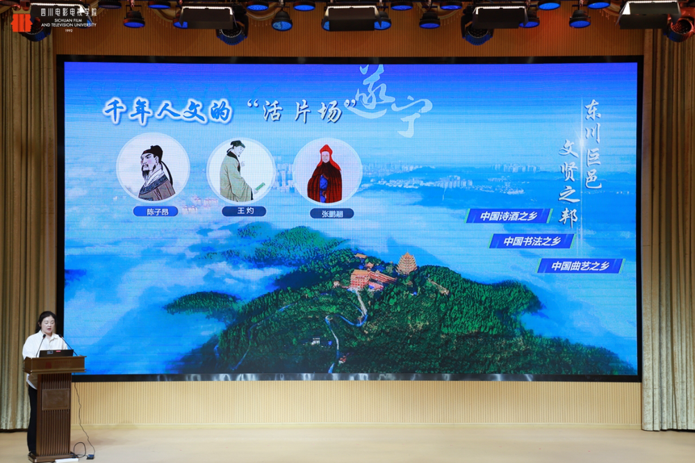 九游app：時代光影 百部川揚 短劇新勢力撬動文旅消費新引擎——2025四川省微短劇劇本創(chuàng)投大會圓滿收官(圖10)