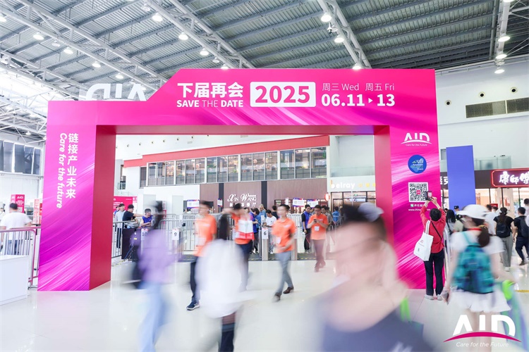 2025上海國際養老、輔具及康復醫療博覽會（簡稱AID）(圖6)