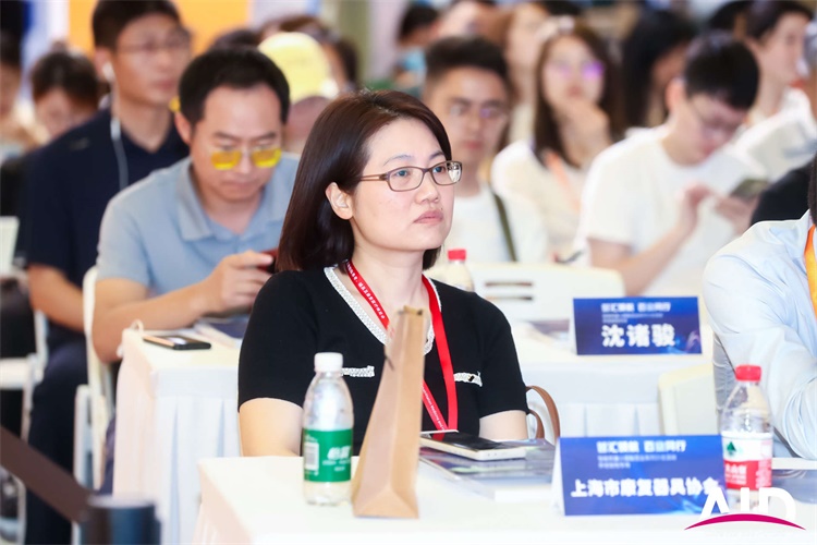 2025上海國際養老、輔具及康復醫療博覽會（簡稱AID）(圖5)