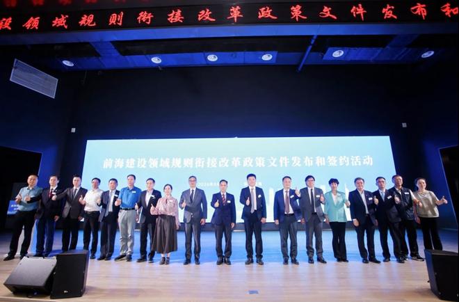 九游體育：前海推出深港融合建筑師負責制管理辦法深港建設規則銜接邁入新階段
