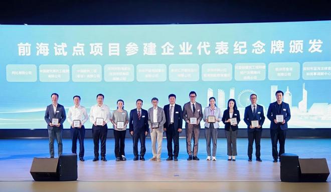 九游體育：前海推出深港融合建筑師負責制管理辦法深港建設規(guī)則銜接邁入新階段(圖3)