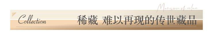成都【交子縵華】售樓處電話直撥_營銷中心在線解答_獲取全套戶型圖_了解最新具體房價(圖6)