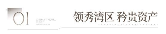 九游app：最新房價：翰熙典居價格折扣內部優惠價官方售樓處發布！(圖3)