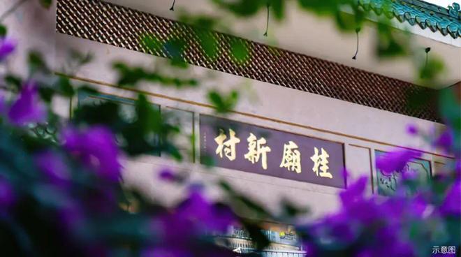 深圳南山熱搜好房翰熙典居官方售樓處電話：打造理想品質生活！(圖8)