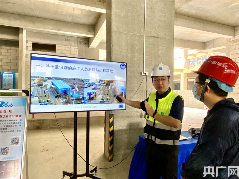 工地視網膜、二維碼巡檢、VR安全體驗…… 一起探秘滬上智慧工地“高、精、尖”(圖2)