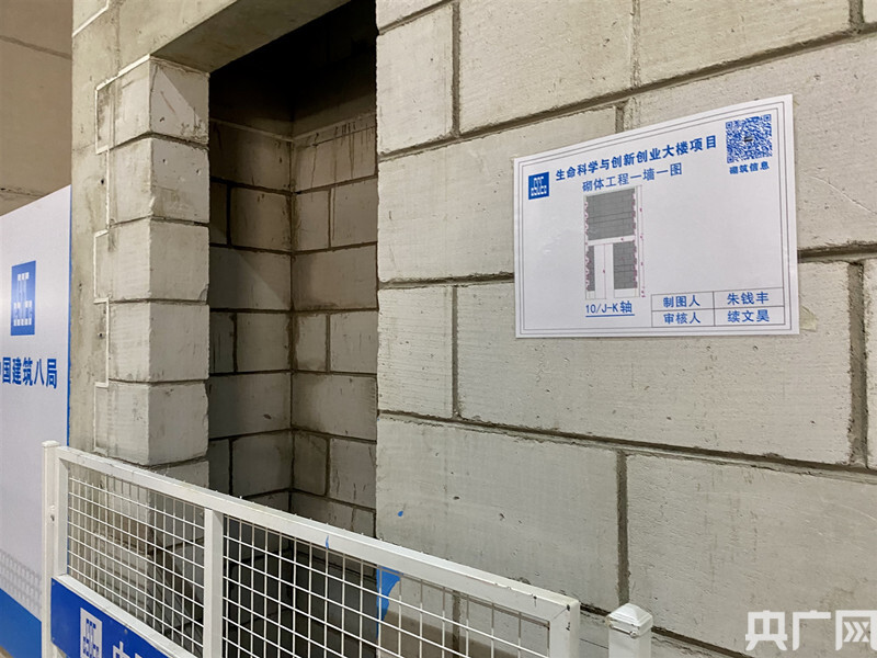 工地視網膜、二維碼巡檢、VR安全體驗…… 一起探秘滬上智慧工地“高、精、尖”(圖3)